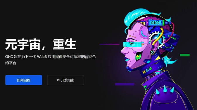 双向交易策略